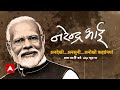 Loksabha Election 2024: जेल से केजरीवाल की रिहाई, BJP के खिलाफ तगड़ी लड़ाई |  Arvind Kejriwal Speech  - 27:18 min - News - Video