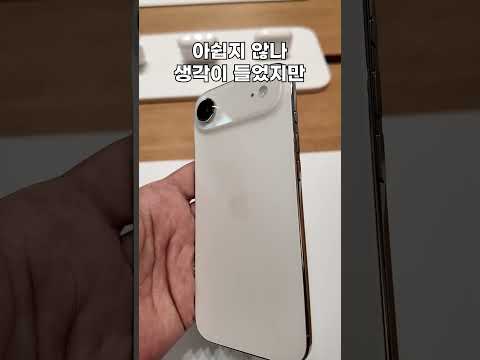 ์ค์ ๋ก ๋ง์ ธ ๋ณด๋ฉด ๋ฏธ์ณค์ด์... ์ง์ง ์๊ณ ๊ฐ๋ฒผ์ด ์์ดํฐ ์์ด