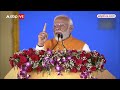 PM Modi EXCLSUIVE: नया भारत है..2014 तक सिर्फ 5 शहरों में मेट्रो, 21 शहरों तक मेट्रो की सुविधा  - 02:14 min - News - Video
