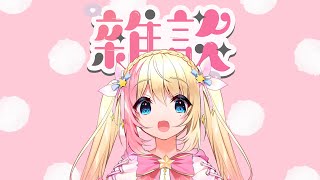 【💕雜談 Chat💕】行李箱，到底要買幾吋的才夠呢！？【月城九曜🧡👼🏻#392】