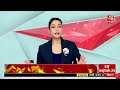 LIVE: कांग्रेस CWC की बैठक में घोषणा पत्र को लेकर चर्चा LIVE | Congress CWC Meeting | Aaj Tak Live - 01:08:56 min - News - Video