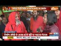 Ram Mandir Pran Pratishtha: किस स्वरूप में विराजेंगे रामलला...पर्ची से फैसला | Pran Pratishta  - 18:57 min - News - Video