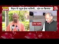 Lok Sabha Elections 2nd Phase Voting: Congress पर बरसे CM Yogi, कहा- मजहबी आधार पर देश के विभाजन  - 06:04 min - News - Video