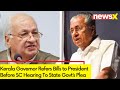 Kerala Governor Refers Pending Bills To President | SC To Hear Kerala Govts Plea | NewsX