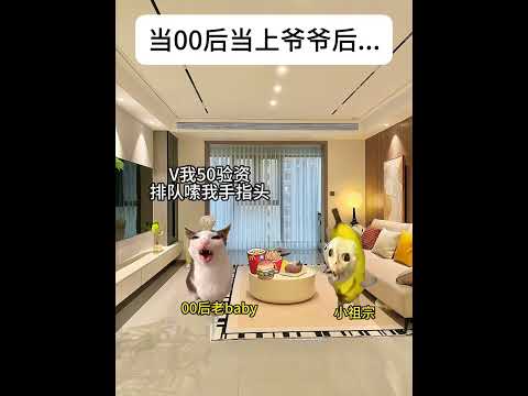 00后男性の驚きの変身と猫ミームの面白さを紹介 サムネイル