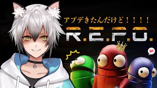【R.E.P.O.】待望のアップデート‼まさかのステージ31からスタート!?※死んだら即終了【#猫瀬乃しん/Roselta】