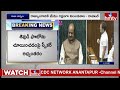 LIVE | రాహుల్ గాంధీ జయమహాదేవ నినాదం ..మోడీ షాక్..! |  Rahul Gandhi Speech In Lok Sabha | hmtv  - 00:00 min - News - Video