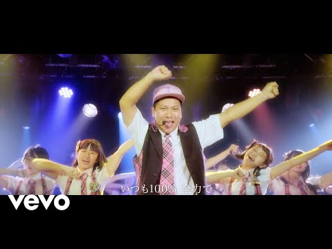 ベリーグッドマン・MOCA、アイドル・グループメンバーに加入!? キラキラのダンス・フォーメーション「とにかくこの瞬間だけはアイドルになりたくて」ミュージック・ビデオ公開!