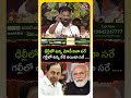 గల్లీలో ఉన్న కేడి అయినా..  #cmrevanthreddy #telanganacongress #kcr #koluguri24by7newstv #pmmodi