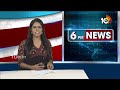 సోమవారం తెలంగాణ మంత్రివర్గ సమావేశం | Telangana Cabinet Meeting To Be Held Monday | 10TV  - 06:29 min - News - Video