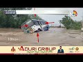 ఏపీలోని పలు జిల్లాల్లో దంచికొట్టిన వర్షం | Heavy Rain in Many Districts of AP | 10TVNews - 03:50 min - News - Video