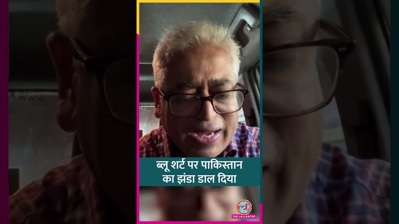 जब Pakistan टीम को सपोर्ट कर रहे चचा ने बच्चे को अपना झंडा दे दिया #Cricket #Rajdeep #shortsvideo