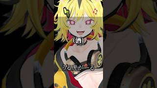 あおぎり高校の迷言から学ぶ！人生を良くする秘訣 #vtuber #名言集 #vshorts その123