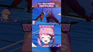 フュージョンの説明に大喜びするぷるる【天鬼ぷるる/切り抜き/ドラゴンボールZ KAKAROT】