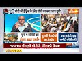 Kahani Kursi Ki: सीएम योगी का बड़ा मंथन... यूपी में 80 में से 80 का फॉर्मूला फाइनल! ELection 2024  - 21:49 min - News - Video