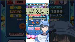 「ぷにぷに」封印ボス(HP6500万)○○分討伐！ #Shorts #ぷにぷに #vtuber