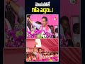 మోసపోతే గోస పడ్తరు..! #ktr #brsvscongress #shorts #10tvnews  - 00:44 min - News - Video