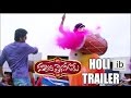 Kalyana Vaibhogame Holi trailer