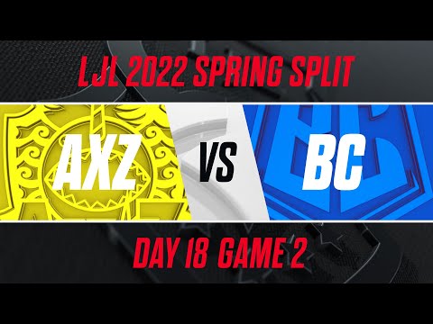 AXZ vs BC｜LJL 2022 Spring Split Day 18 Game 2