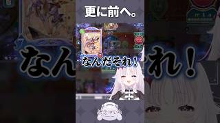 シャドウバースは10周年！ #shorts #シャドバwb #智念せいら #新人vtuber #バズれ #おすすめにのりたい #おすすめ #