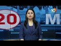 TS TET Notification 2024 | jd lakshmi narayana comments | Metro News | 10TV  - 04:09 min - News - Video
