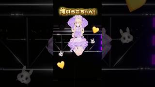 #iLiFE !ちゃんvirtual化マジ😭⁉️いつか共演したい…💜 #Vtuber #会いにKiTE ! #月紫アリア #踊ってみた #d
