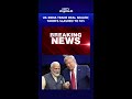 Trump News Today | US, India Agree On Trade Deal | Trump Cuts Tariffs From 25% To 18%