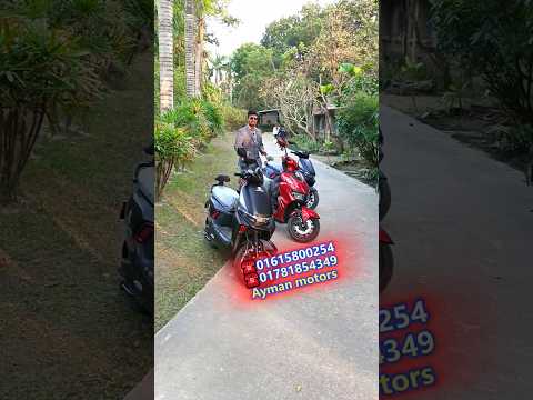 স্কুটির রাজা সব একসাথে