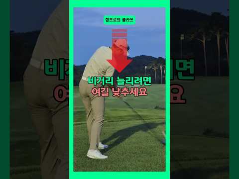 절대 높아지면 안됩니다