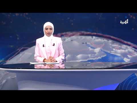 قناة المهرية الفضائية