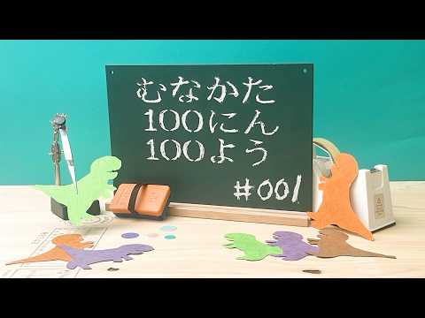 移住者インタビューVol 1