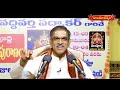 సంపూర్ణ బ్రహ్మాండ పురాణం :Brahmasri Vaddiparti Padmakar Pravachanam | 08-12-2022 | Hindu dharmam  - 23:19 min - News - Video