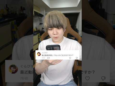 また動画投稿をサボっていて本当にすみませんでした #村上チハヤ #Skywork