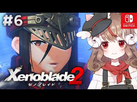 【#6】7~8章 ゼノブレイド2 / Xenoblade2【伝説の地、楽園へ。】