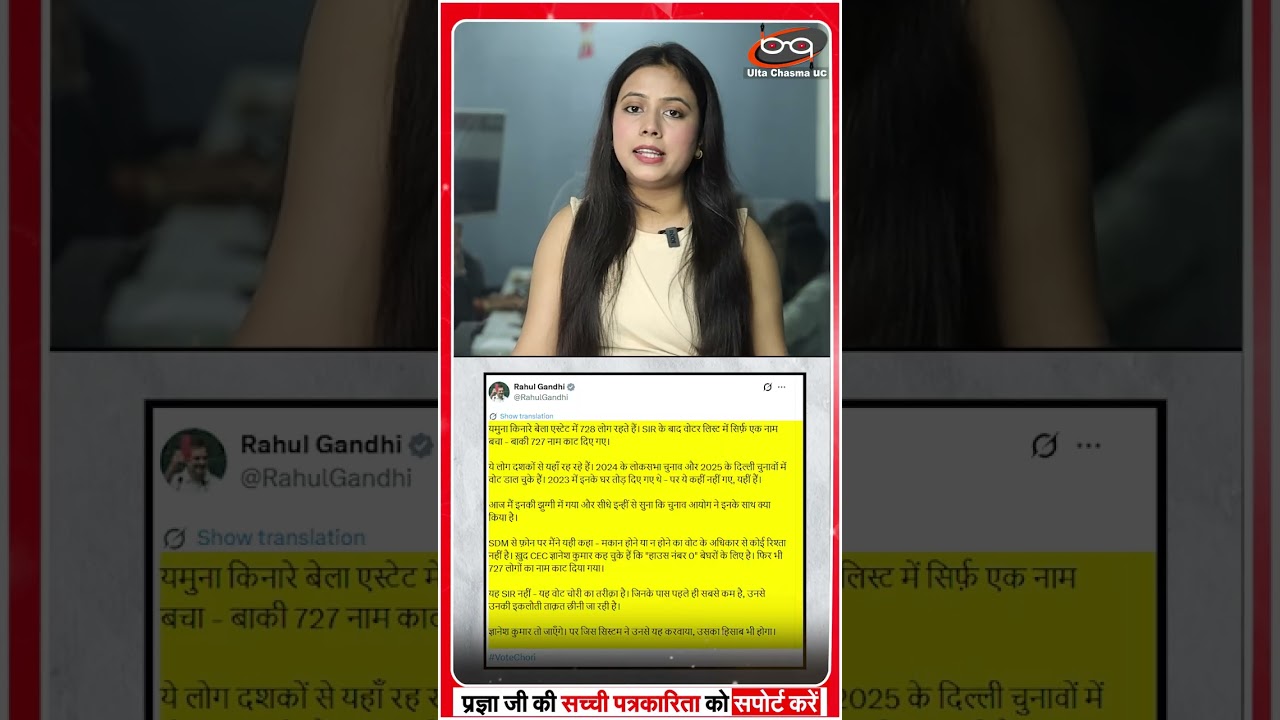 SDM से भिड़े राहुल गांधी