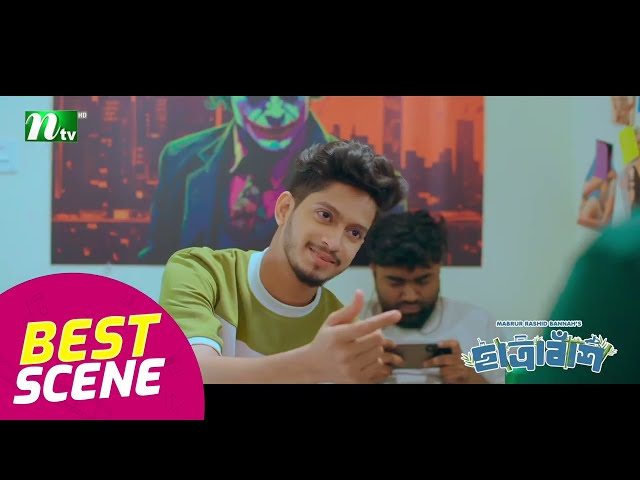 যে কারণে সিনিয়রকে থ্রেট দিলেন প্রত্যয় | Chatrabash | NTV Natok