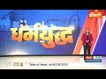Varanasi Dashashwamedh Ghat Arti : नए साल के पूर्व संध्या पर दश्वमेघ घाट पर महाआरती  - 00:46 min - News - Video