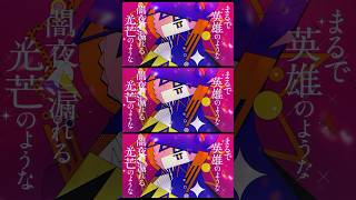 TVアニメ「#神椿市建設中。」第6話エンディングテーマ #花譜「ひとえに壊れて」 本日配信リリース！ #アニメ #anime #shorts