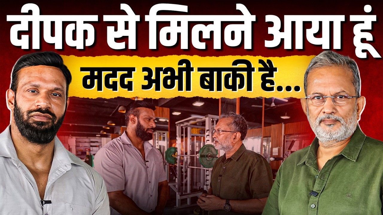 'Mohammad' Deepak से मिलने मैं आ गया कोटद्वार, मदद अभी बाकी है || Ajit Anjum