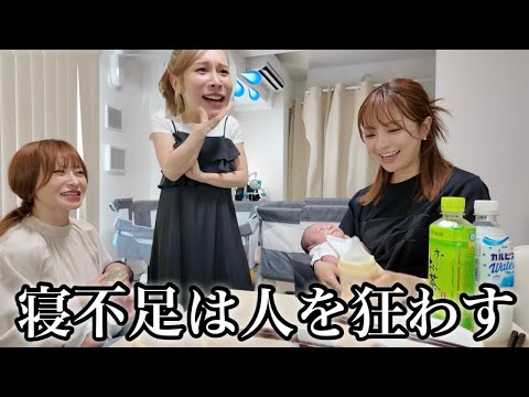 双子ママ、愚痴と反省の繰り返しでお喋りが止まらない‼️