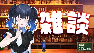 【#雑談】月曜から涼しい清楚な雑談配信！初見さんも大歓迎！【波澄りお】 #shorts #vtuber