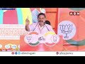 🔴LIVE: ప్రజాగళం సభ! | Prajagalam Public Meeting | MODI | Chandrababu | ABN Telugu  - 00:00 min - News - Video