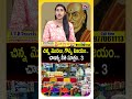 చిన్న మొదలు, గొప్ప విజయం, చాణక్య నీతి సూత్రం..3! #chankayniti #moneymanagement #inspiration #success