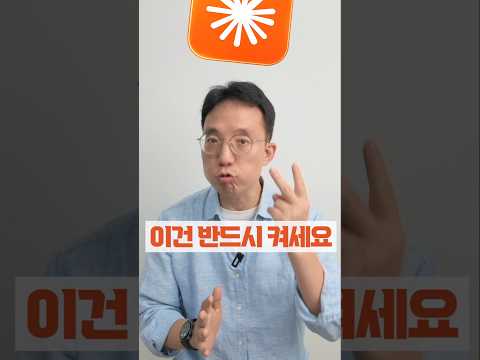 <strong>클로드</strong> 이 2가지는 반드시 켜세요
