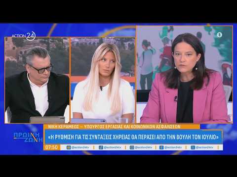 Νίκη Κεραμέως: «Τώρα έχουμε πάει από το δεν βρίσκω δουλειά, στο δεν βρίσκω εργαζόμενο»