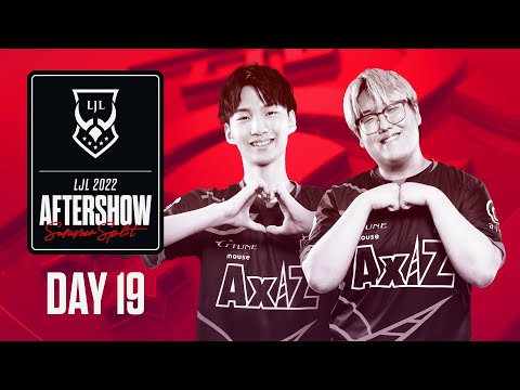 LJL 2022 Summer Split Day 19 Aftershow