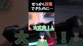 怠慢した結果【VALORANT】 #新人vtuber #shorts #short #ヴァロラント  #valorant