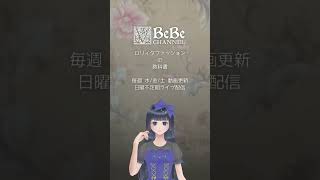 【質問回答】皇子×ボンネット、アリ？【切り抜き】#ロリィタ #ゴスロリ #ロリータファッション #質問回答 #shorts