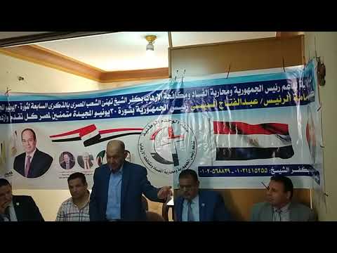 الأستاذ أحمد عطية أمين حملة الوحدة الوطنية فى ندوة عن ثورة 30 يونيو