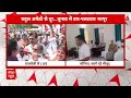 Live : रायबरेली से राहुल गांधी ने भरा नामांकन LIVE | Breaking News  - 00:00 min - News - Video